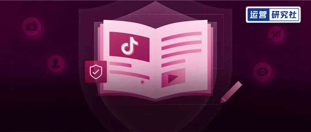 抖音AI创作内容为何无法显示：原因揭秘与解决策略
