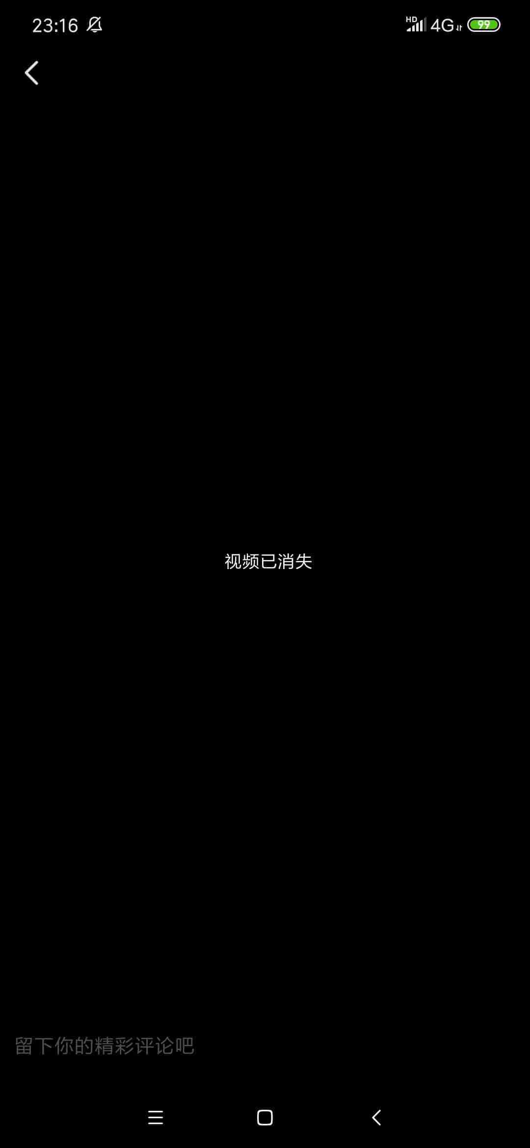 抖音不显示ai创作怎么回事呀，作品为何也失踪？