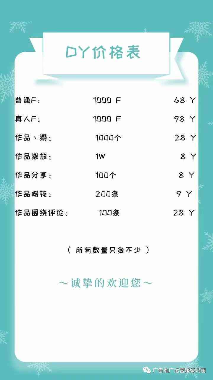 抖音为什么不显示作品数量和喜欢数量，为什么看不到个人作品数和点赞数呢？