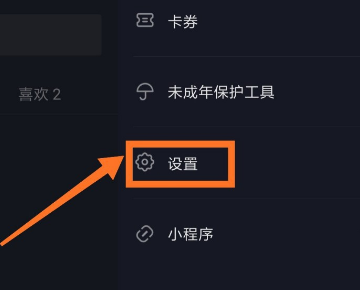 抖音不显示ai创作怎么回事 抖音不显示ai创作怎么回事