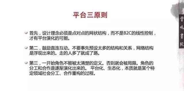 全面指南：撰写高效授信报告的步骤与关键要点，解决所有授信评估难题