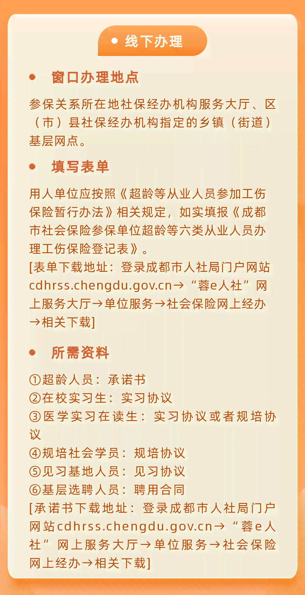 超龄劳动者工伤     ：探讨超出法定年龄的工伤认定与赔偿问题