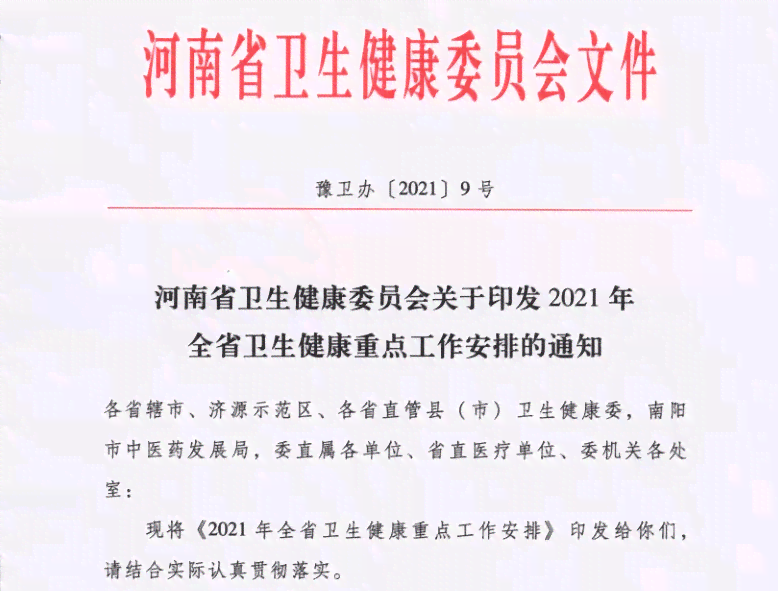 如何撰写标准授信函：详细步骤与关键要点解析