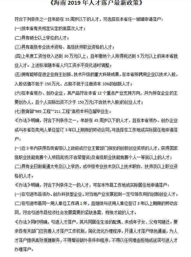 年龄超55岁可以认定工伤嘛：认定标准及赔偿方式解析