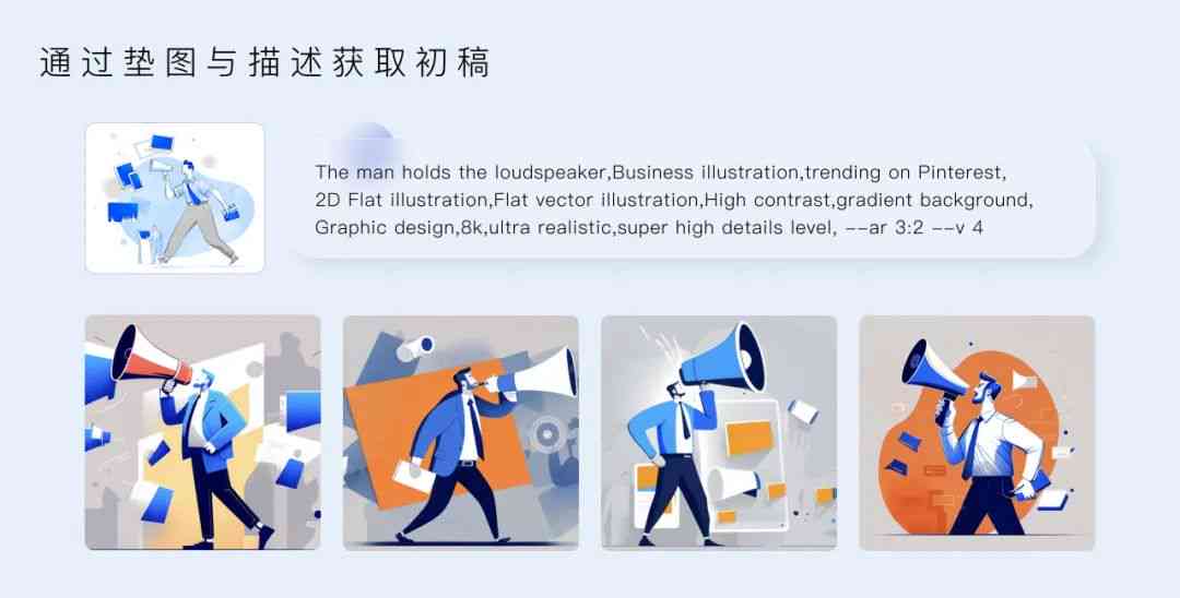 智能AI辅助字体设计与文案排版优化