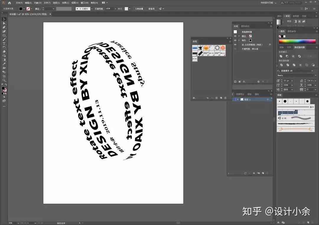 智能AI辅助字体设计与文案排版优化