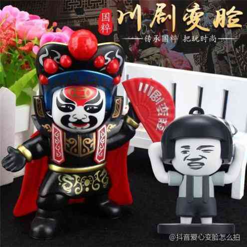 变脸文案抖音：最强变脸文案抖音变脸说说创意句子汇总