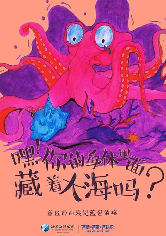 激发想象力：儿创意绘画灵感集结文案