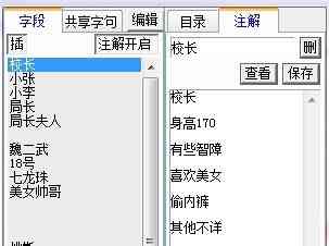 '智能写作助手AI-Write：提升创作效率，解锁文字新境界'