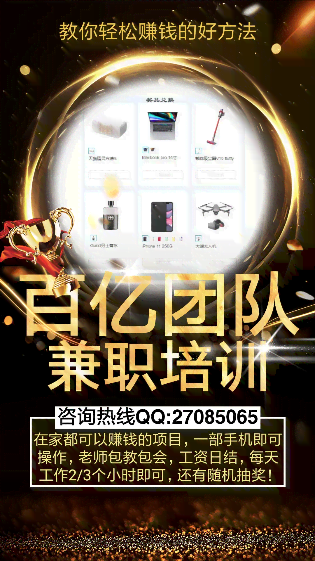 医学写作兼职：靠谱平台招聘，轻松赚钱达100万