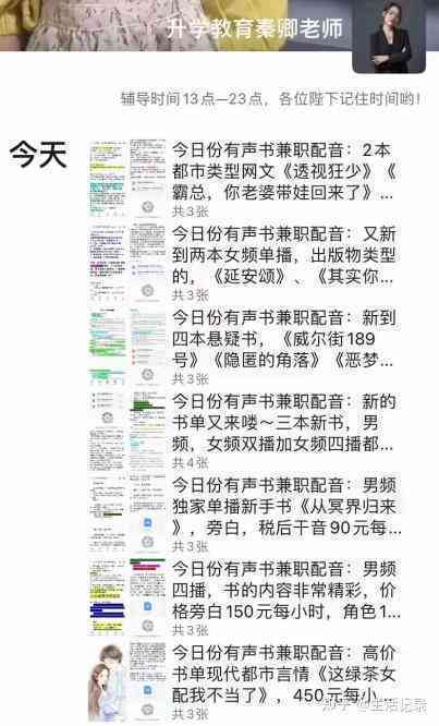 医学写作兼职：靠谱平台招聘，轻松赚钱达100万