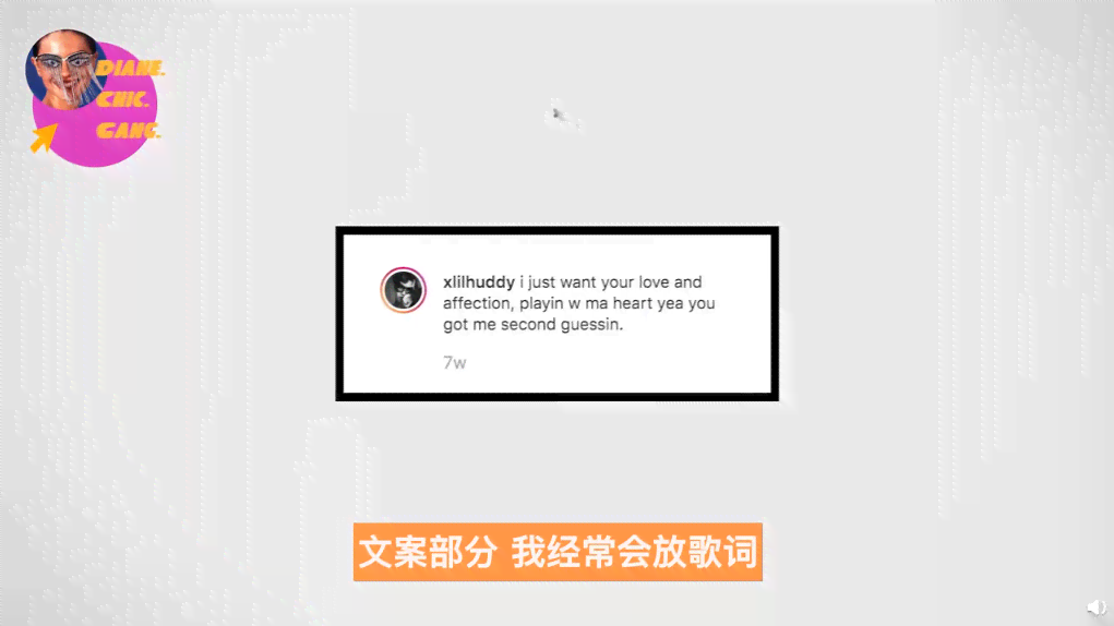 时变身指南：打造独特个性变装文案标题