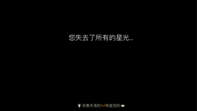 变装文案ai