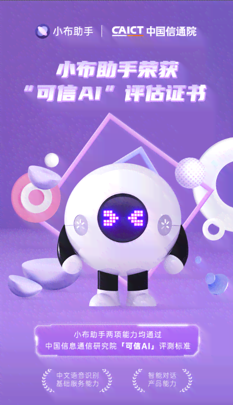 小猫智能ai批量写作助手怎么用：使用方法与cat智能写作机器人解析