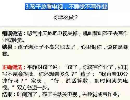 并发症可以治愈吗：百度百科详解并发症治愈可能性与方案