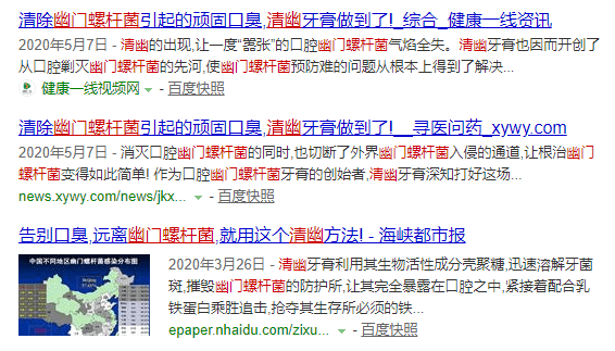 并发症可以治愈吗：百度百科详解并发症治愈可能性与方案
