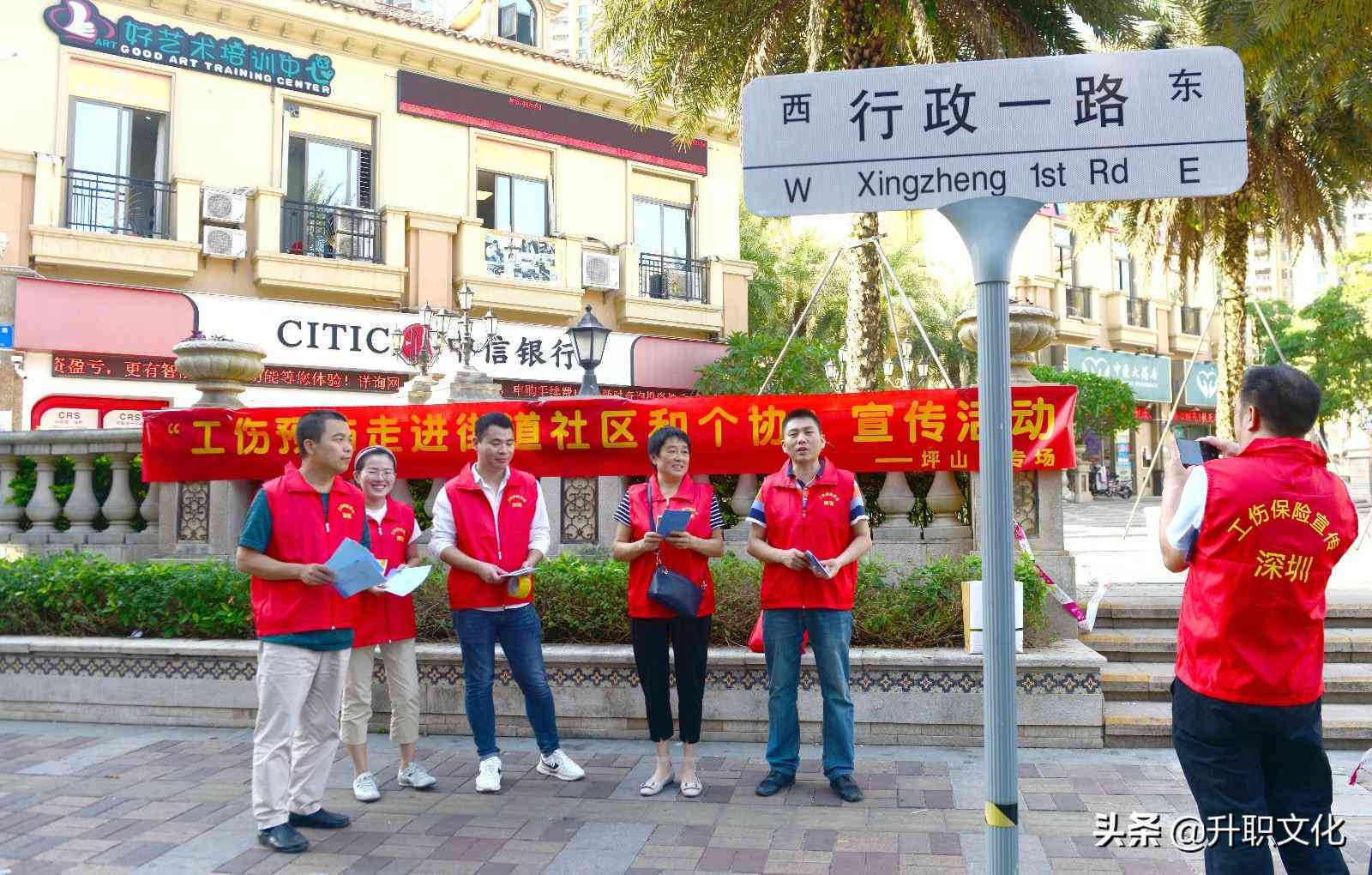广东工伤认定办法：最新25条全文及若干问题意见