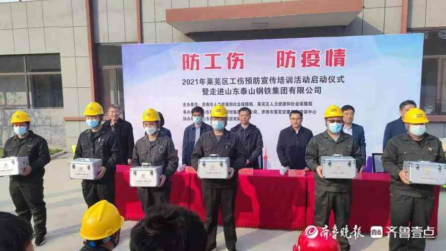 2021年广东省工伤认定新规与赔偿标准详解