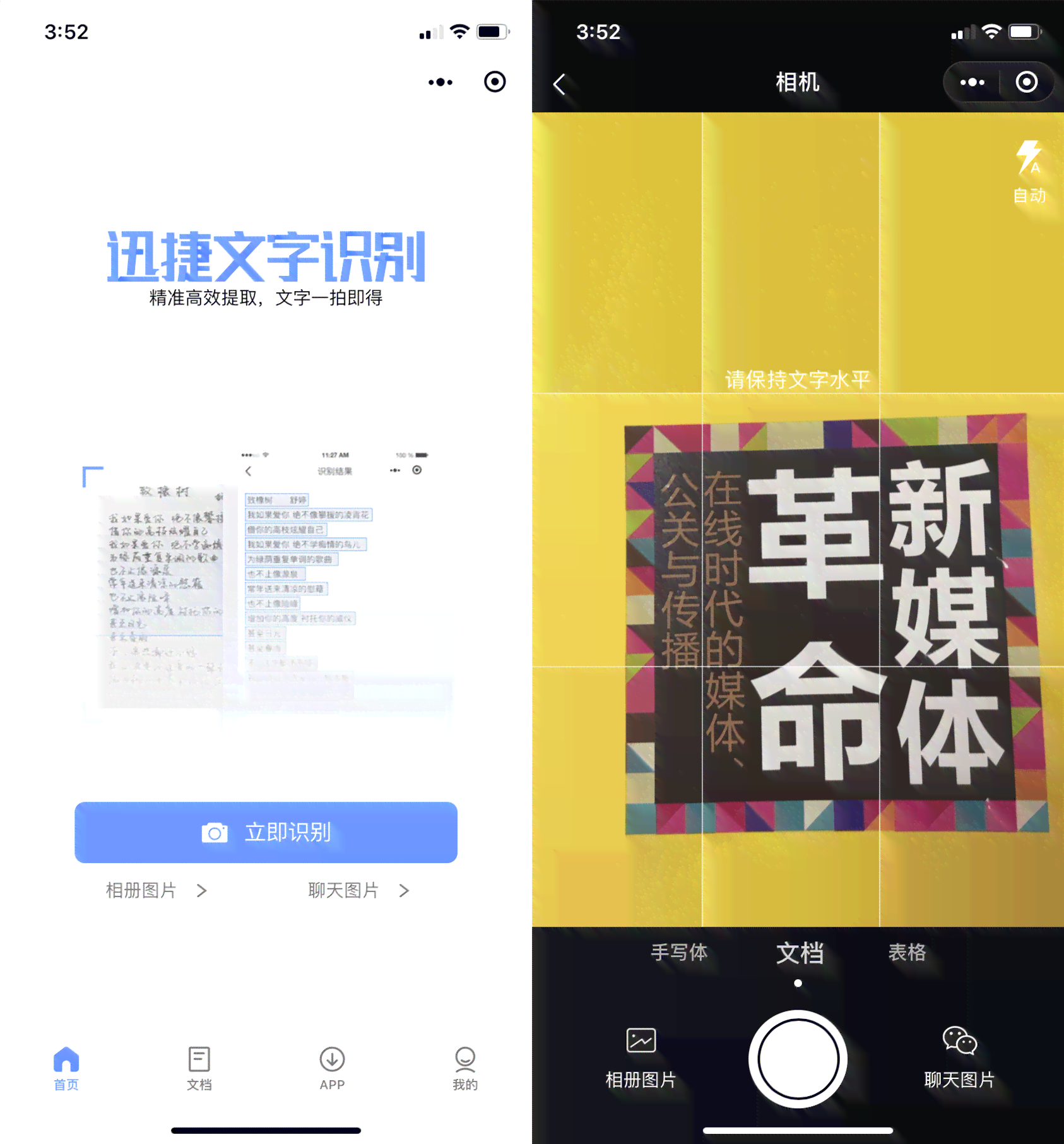 全方位掌握迅捷AI智能文案撰写攻略：一键解决创意、优化、高效文案生成难题