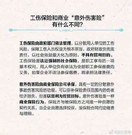 《广东省工伤认定实细则及关键词解读：关于工伤认定的若干指导意见》