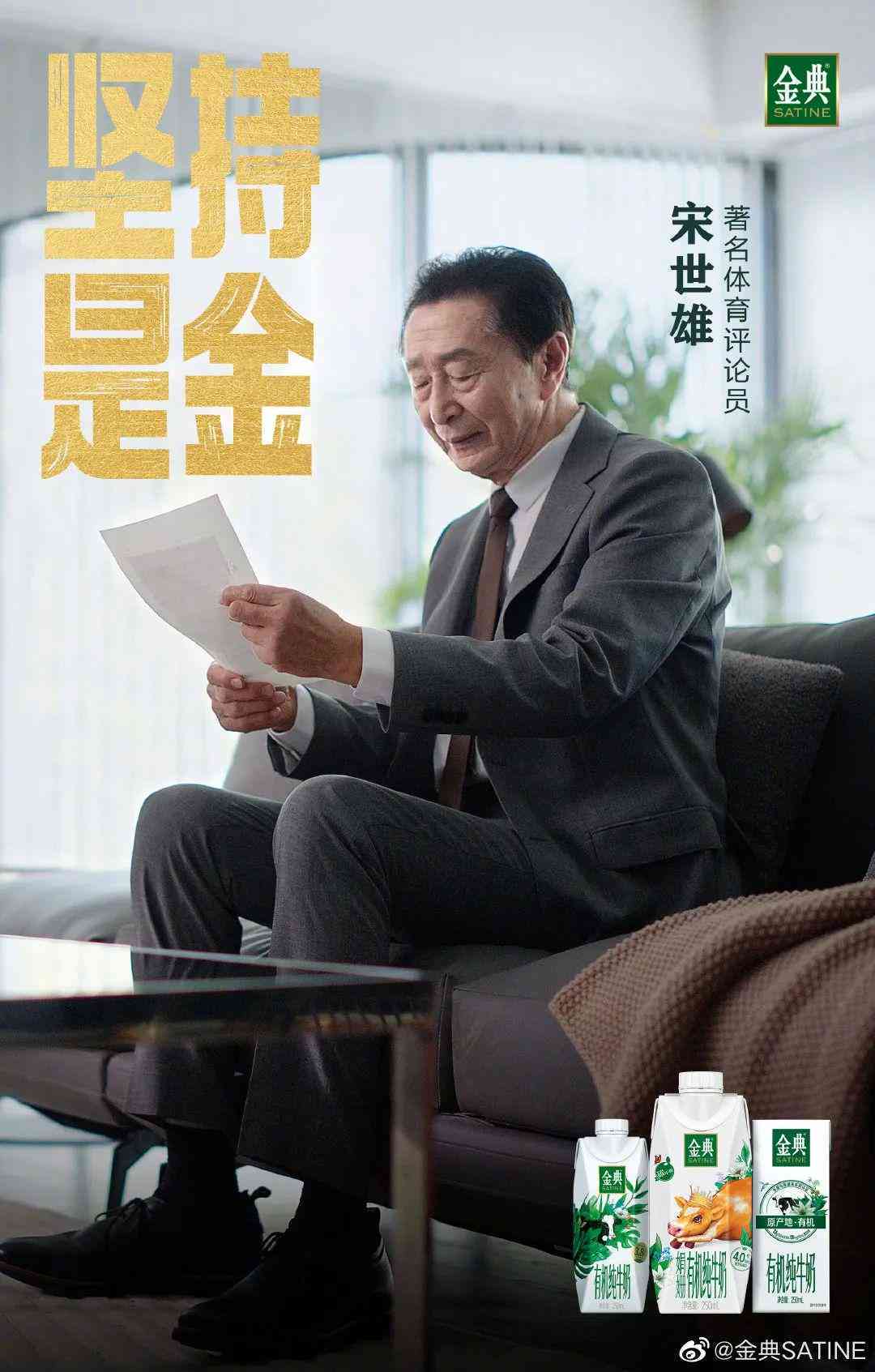 全方位解析：AI写文案在各行业应用场景的深度渗透与实际案例