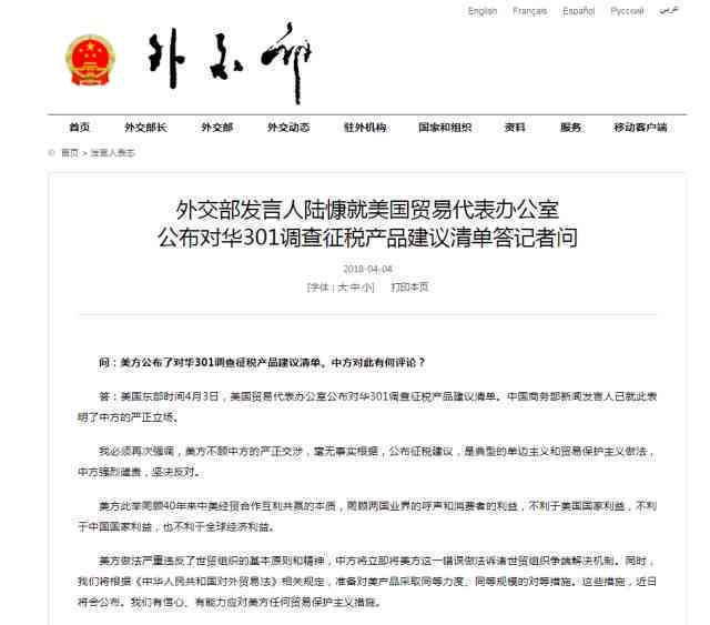 《广东省工伤认定及处理指导意见：关于若干问题的详细解答与分析》