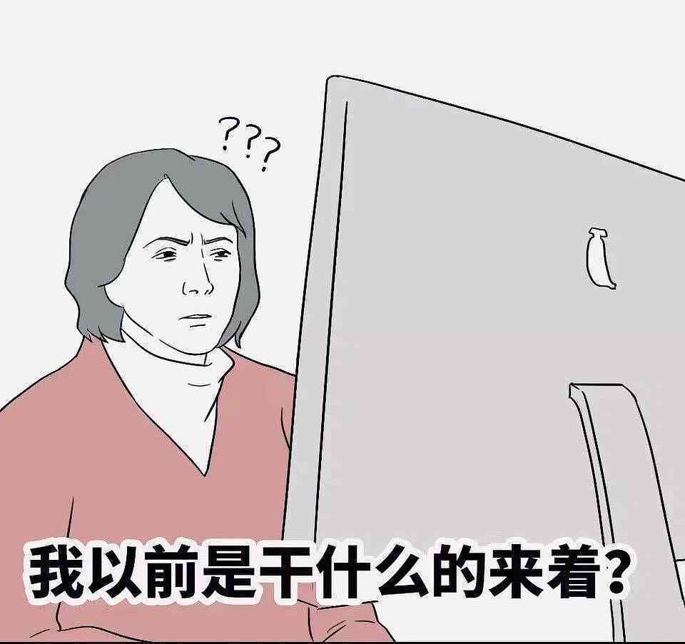 沉迷于不能自拔：成语解析、例句、表情包一览