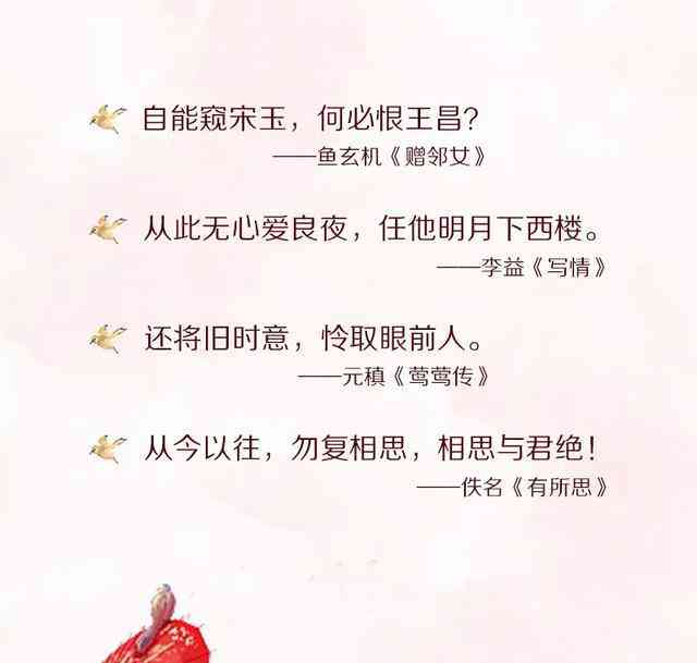 句句不提爱句句都是爱的文案：短句、古文、长句集锦