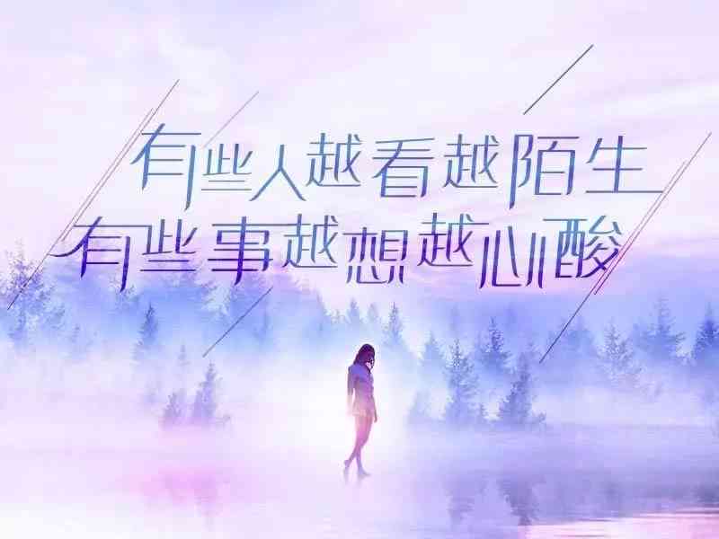 句句不提爱句句都是爱的文案：短句、古文、长句集锦