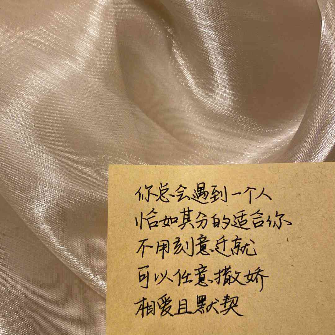 文案关于爱情有些人句句不提ai