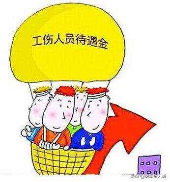广东省工伤赔偿完整指南：最新工伤赔付标准与详细待遇解读