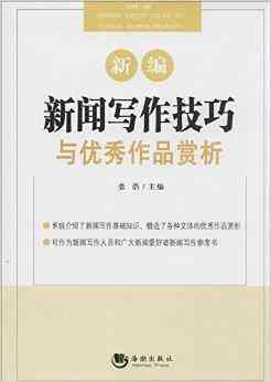 全方位掌握长篇写作：从构思到发表，深度解析写作技巧与实践指南