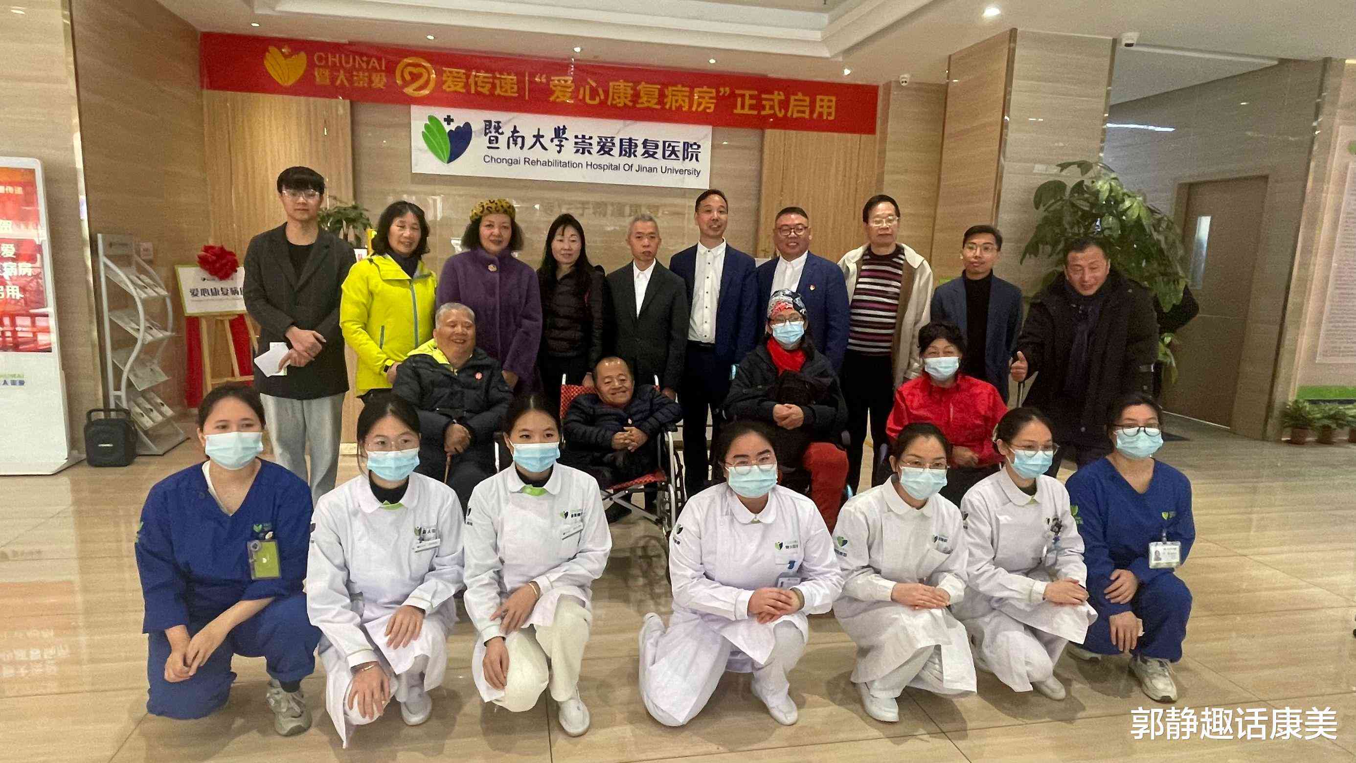 '广东省从化工伤复中心：专业复治疗与关爱服务一体化机构'