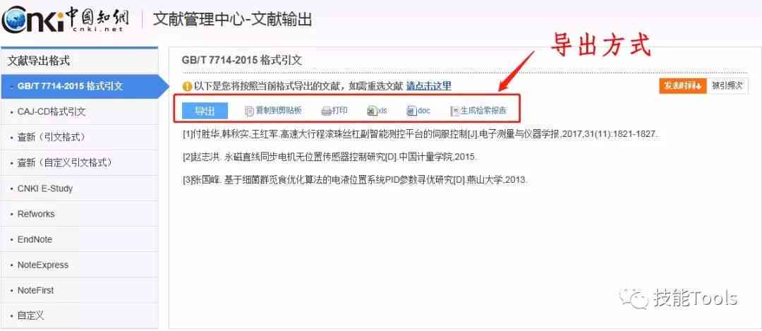 '知网AI写作功能字数限制放宽，高效支持长篇创作'