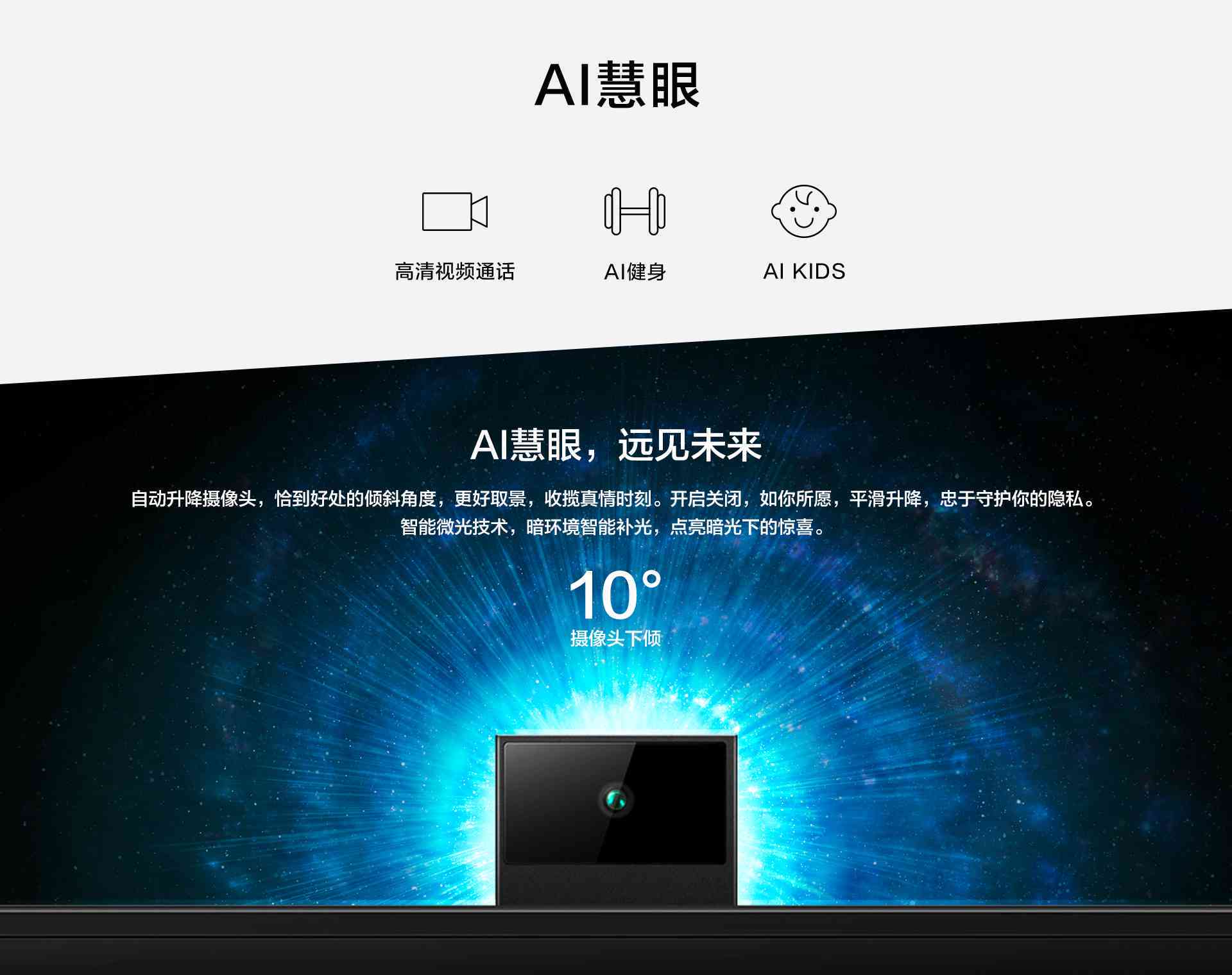 华为智慧屏全功能AI健身指导：打造个性化智能健身体验