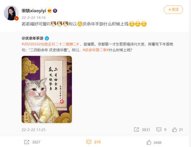 二次元AI绘画猫咪文案怎么写：打造独特猫绘创意指南