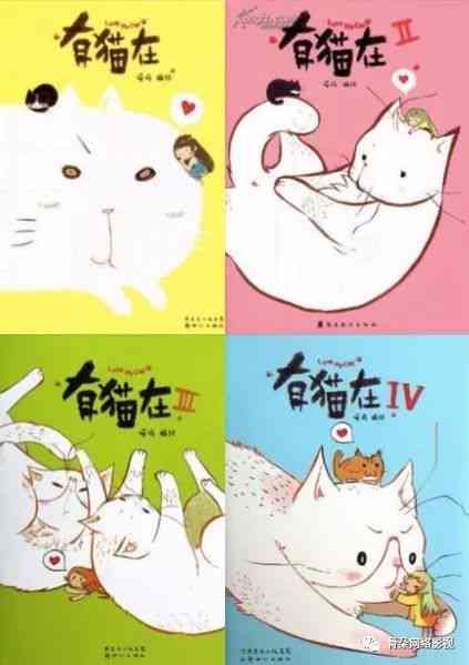 猫咪主题二次元AI绘画创意文案汇编集锦