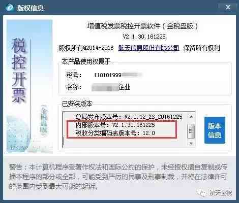 广州从化认定工伤流程及时间：查询规定与详细步骤