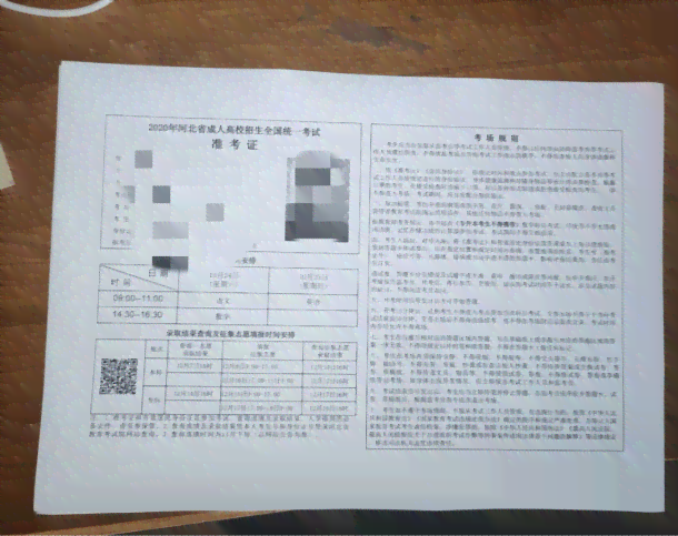 广州从化认定工伤流程及时间：查询规定与详细步骤