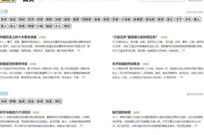 解说文案资源网：网址、素材库、写作教程及生成器