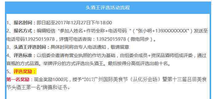 广州市从化区专业伤残鉴定机构导航