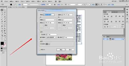 ai怎么描摹文字：详细教程与使用方法