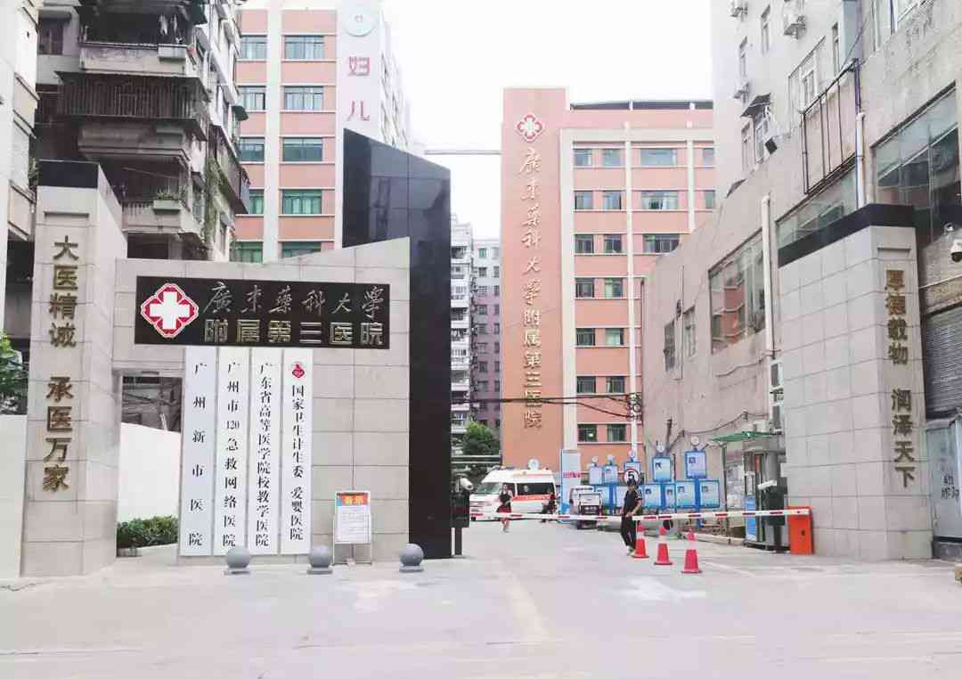 从化广东省工伤复医院（官网）- 广州泉工伤复中心院区