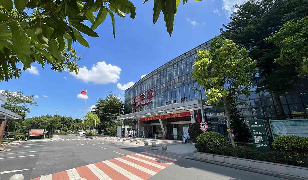 广东从化工伤复中心——专业复医疗服务平台
