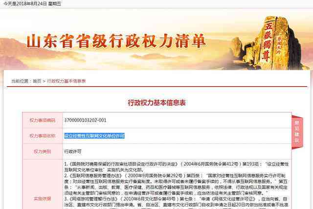 全方位直播脚本编写指南：涵各类直播场景与实用技巧