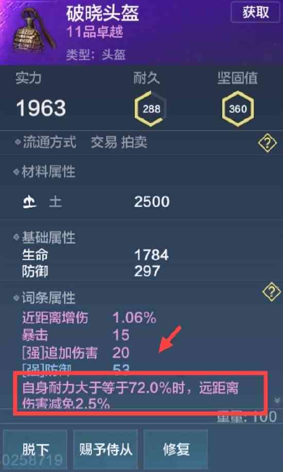全方位直播脚本编写指南：涵各类直播场景与实用技巧