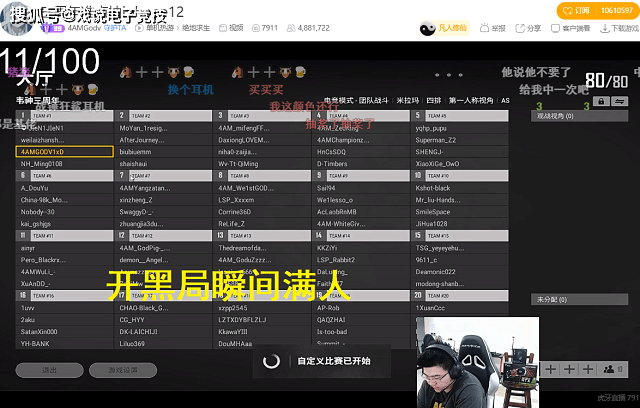 全方位直播脚本编写指南：涵各类直播场景与实用技巧