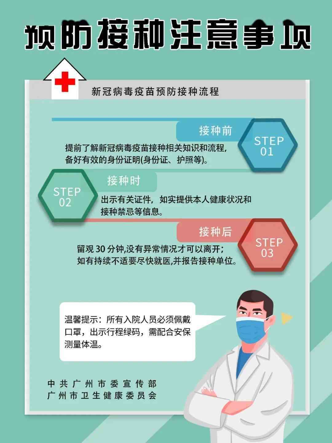 广东从化工伤复中心——专业复医疗服务平台