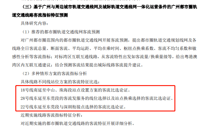广州劳务关系能否认定工伤：临时工权益保障与工伤认定标准探讨