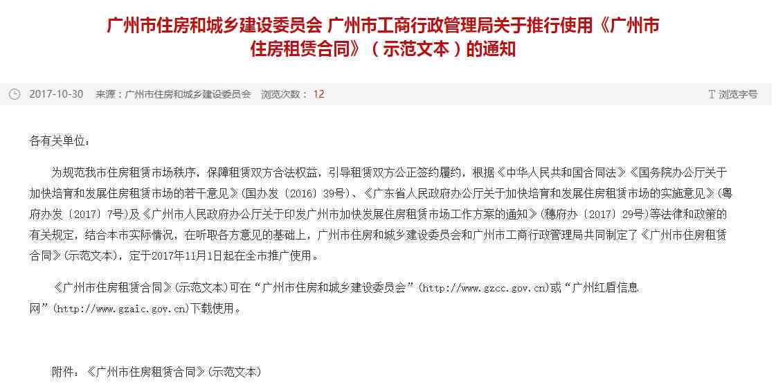 广州劳务关系能否认定工伤：临时工权益保障与工伤认定标准探讨
